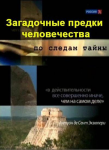 Монтаж фильма для тк "Культура"