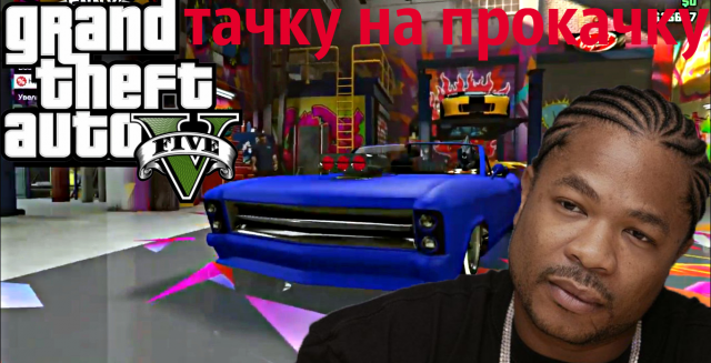 Превью