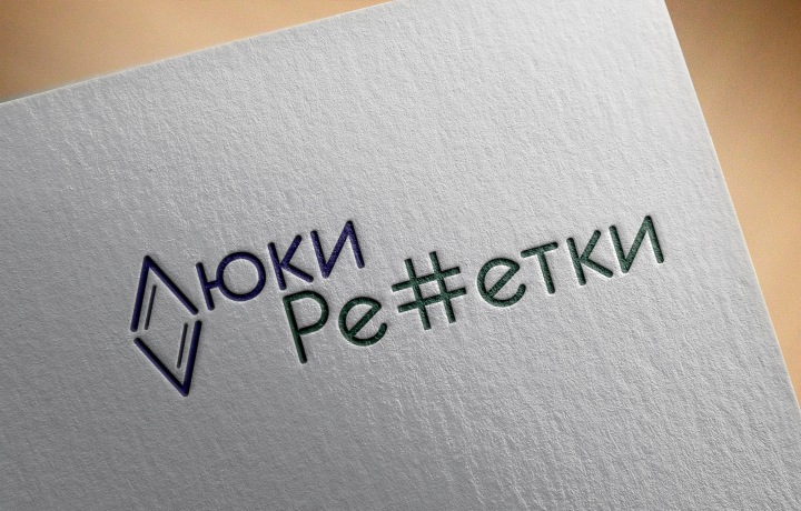 Логотип для компании, производящей  ревизионные люки и  решетки