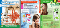 Naturmed