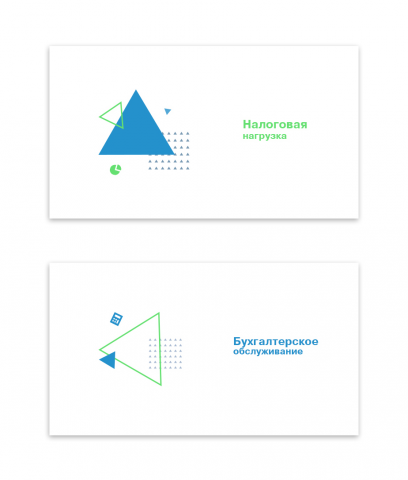 Работа 3224171