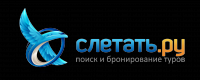 Оферта туристической поисковой системы