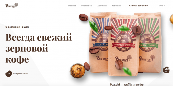 Baristoff Coffee