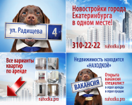 АН Находка