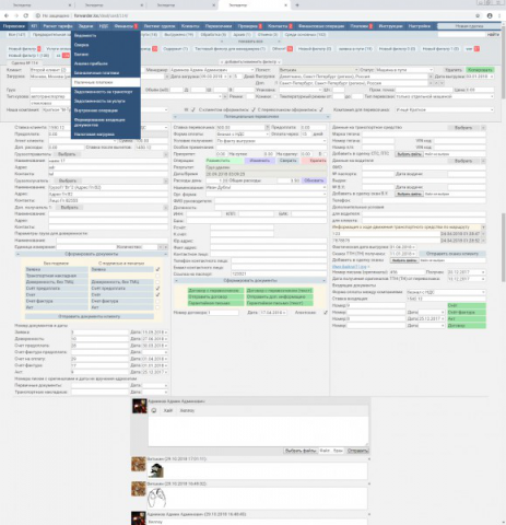 CRM для транспортной компании