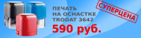баннер в фотошопе