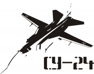 наклейка на авто су 24