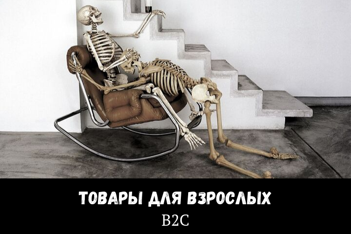 Продвижение в Instagram