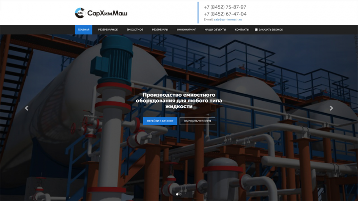 Доработка сайта на ModX