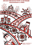 орнаментика