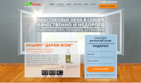 Верстка верхнего блока