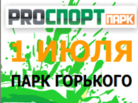 Баннер для журнала PROСПОРТ №5