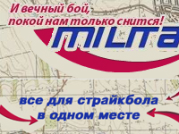 Баннер компании Military