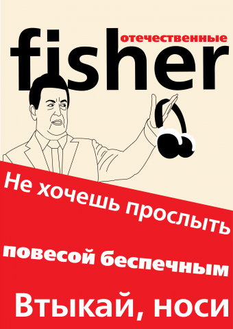 плакат авангард
