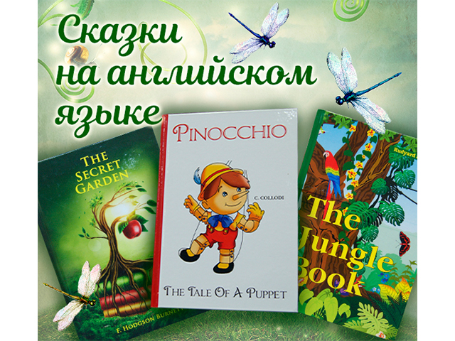 Баннер для книжного магазина