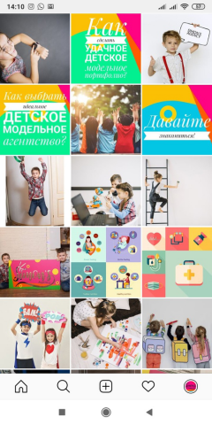 SMM продвижение детского модельного агентства в Instagram