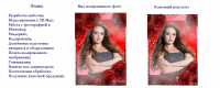 Цикл допечатной и печатной работы!