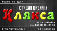 Анимационная визитка 90х50 мм.