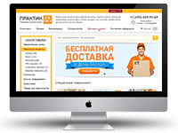 Магазин строительных товаров