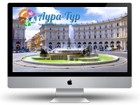 Туристическая компания