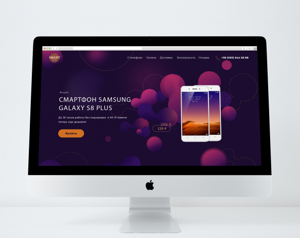 SMARTshop