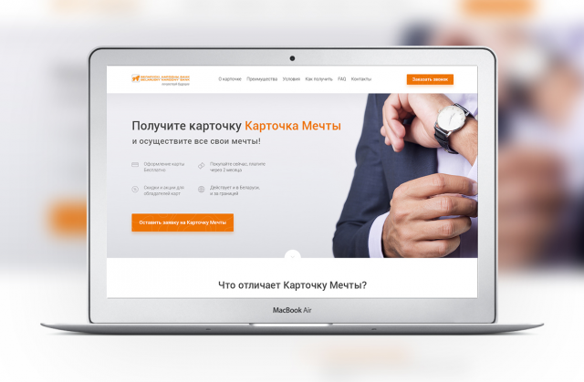 Банк