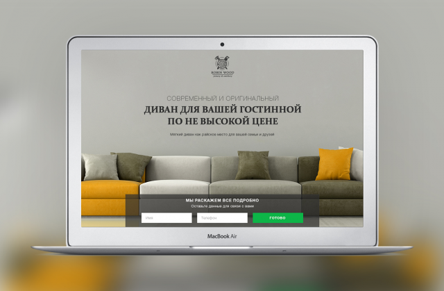 Мебель