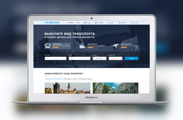 Главная страница Infobus.eu