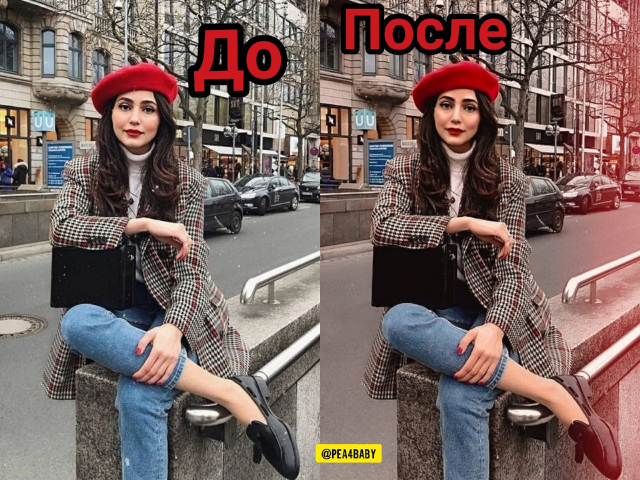 Ретушь и преображении фото. ДО/ПОСЛЕ