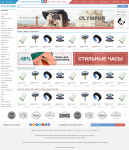 Ростовар