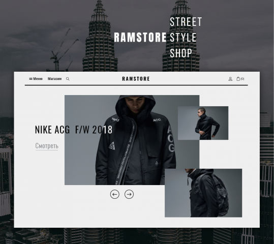 RamStore
