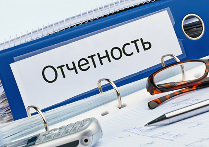 Постановка учета