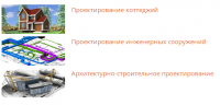 Работа 1997334