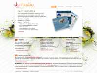 Дизайн сайта dp.studio