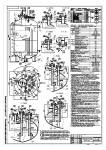 Работа 2401756