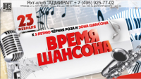 Видео ролик о предстоящем концерте.