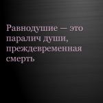 Текстовый эффект