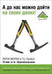 Принт для ЛМ
