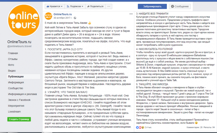 Работа 3655126