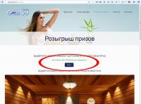 Доработка авторизации пользователей