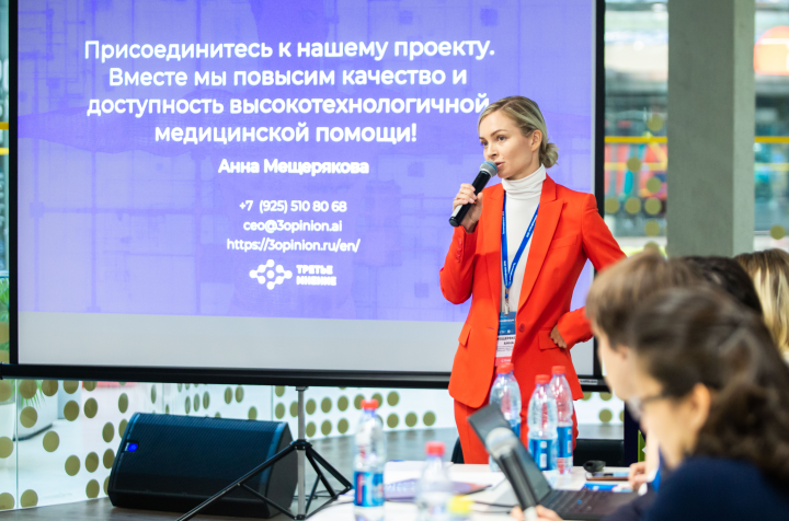 Работа 3648678