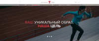 Работа 3121483