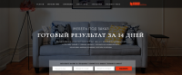 Работа 3121465