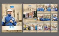 Календарь 2013