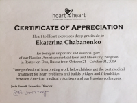 Heart to Heart, Intl. Children's Medical Alliance , Medical/Phar
