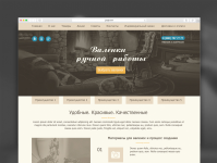 Работа 2833788