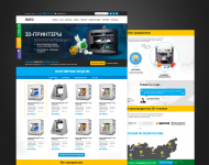 Работа 2833672