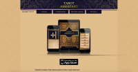 Сайт imagictree.com