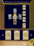 Tarot Assistant