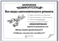Документы в Word
